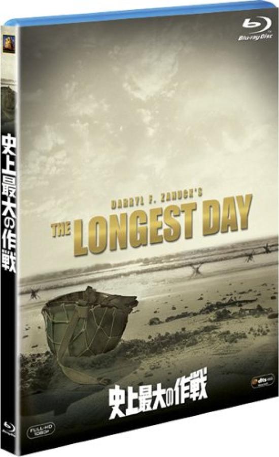 The Longest Day (2-Disc Set) [Blu-ray]