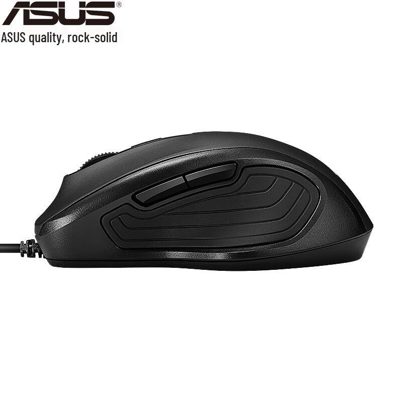 ASUS UX300 Pro Wired Office Mouse