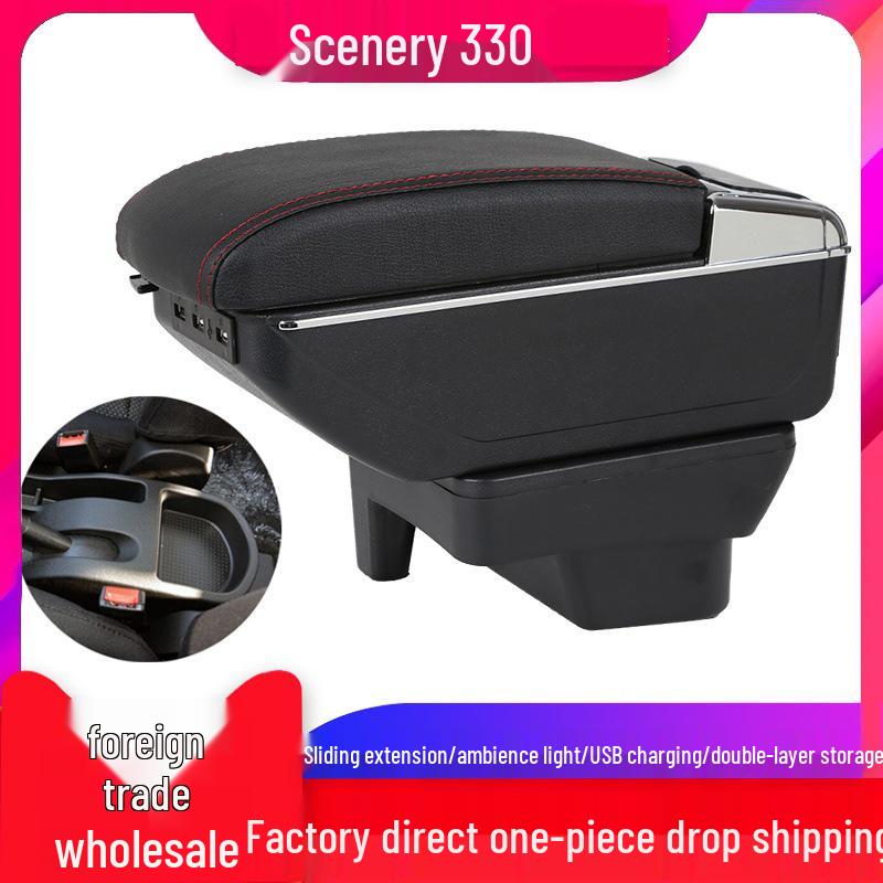 Armrest Storage Box for Dongfeng Fengguang 330/330S