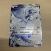 Pokémon Bulk Trades Reshiram BW1 SR Cards, Welcome