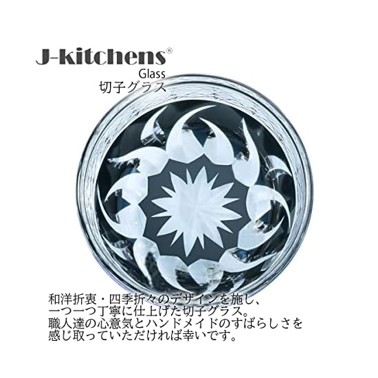J-kitchens Mizukage Kiriko Pair Glass Cup, Cold Sake Cup, Diameter 60xH50mm, 70cc, Obishibori, Ink B