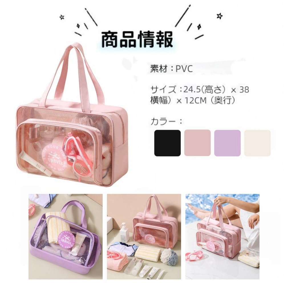 MARBEINE Pool Strand Groß Nass und Trocken Vinyl Schwimmen Strand Pool Badeanzug Heiß Outdoor Tasche, Erwachsene, Tasche, Kapazität, Trennung, Semitransparent,