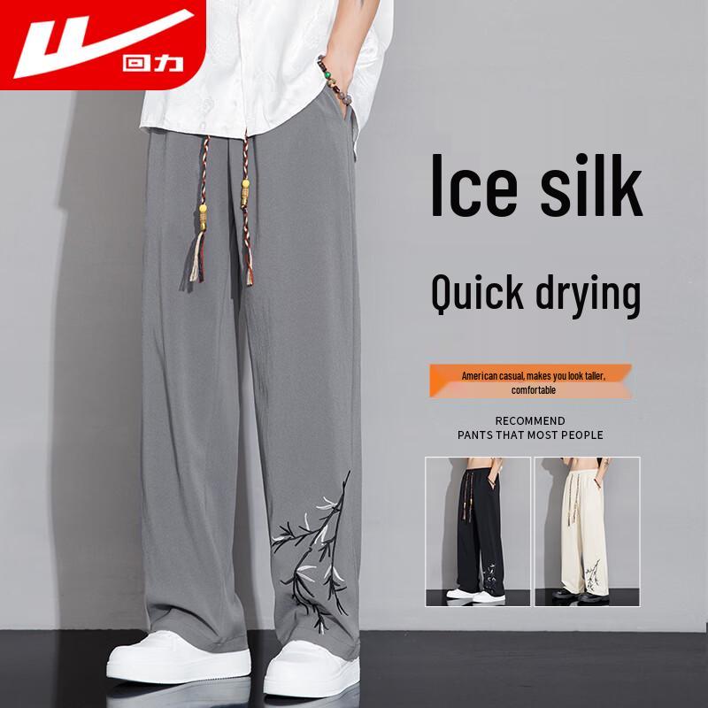 Warrior Men s Ice Silk Quick-Dry Wide Leg Pants 2XL