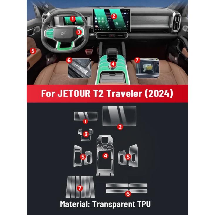 Anti-scratch Car Interior Center Console Media Dashboard Navigation TPU Protector Film For JETOUR T2 TRAVELER 2024 Accessories