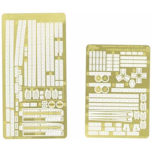Artist Hobby 1/700 Scale Japanese Navy Heavy Cruiser Suzuya Etching Parts Basic Set (for Tamiya) Plastic Model Parts AHLAH270028
