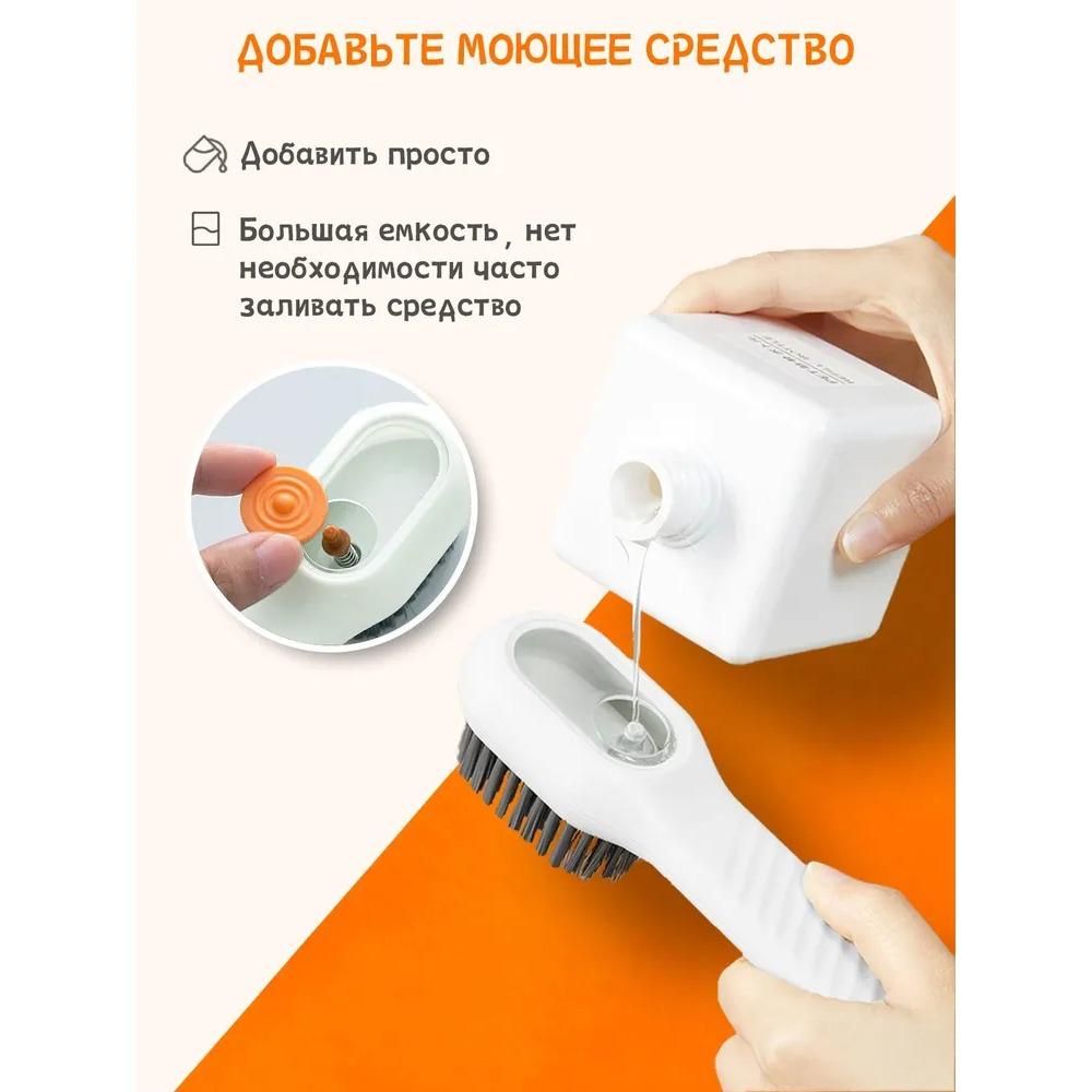 1pc Cleaning Brush with Dispenser, Shoe Brush, Universal, Shoe and Clothing Cleaning