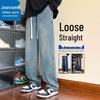 Jeanswest Men's Loose Straight-Fit Vintage Casual Jeans