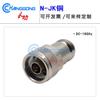 Test-Grade N-Type Adapter: N Male to Female, 18GHz, Straight-Through, Network Analyzer Test Head, Copper.