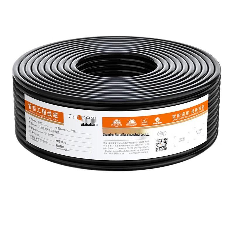 

CHOSEAL Cat5e Outdoor Ethernet Cable