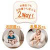 GREEN LIFE Baby Sofa, Bath Chair, Warm with Hot Water, Easy Drying, Convenient 2-Way Design, Mildew Resistant, CBS-01 (1 pc)