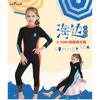 DIVE&SIAL Children's Diving Suit 2.5MM Women's Swimsuit One-piece Long Sleeves Thickened Warm Surfing Snorkeling Jellyfish