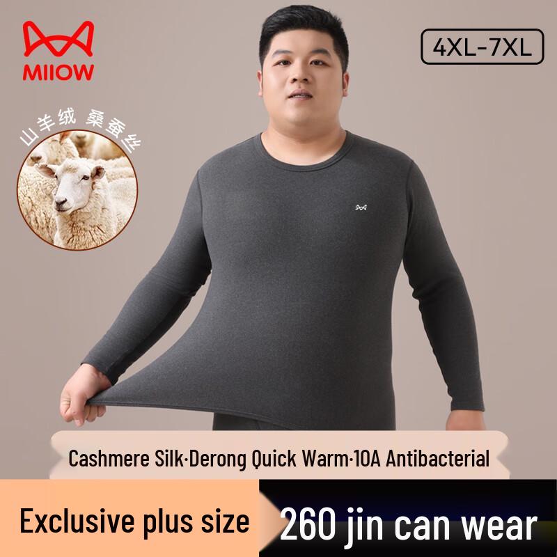 

MaoRen Men s Plus Size Cashmere Silk Thermal Top 6XL