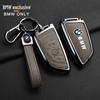 Husa pentru chei BMW: Se potrivește la Seria 1, 2, 3, 4 și 5, X1, X3, X5, X6 cu Cataramă Metalică