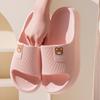 New Summer Thick-Soled Non-Slip Cute Bear Slippers for Women, Soft EVA Home & Outdoor Slippers for Men