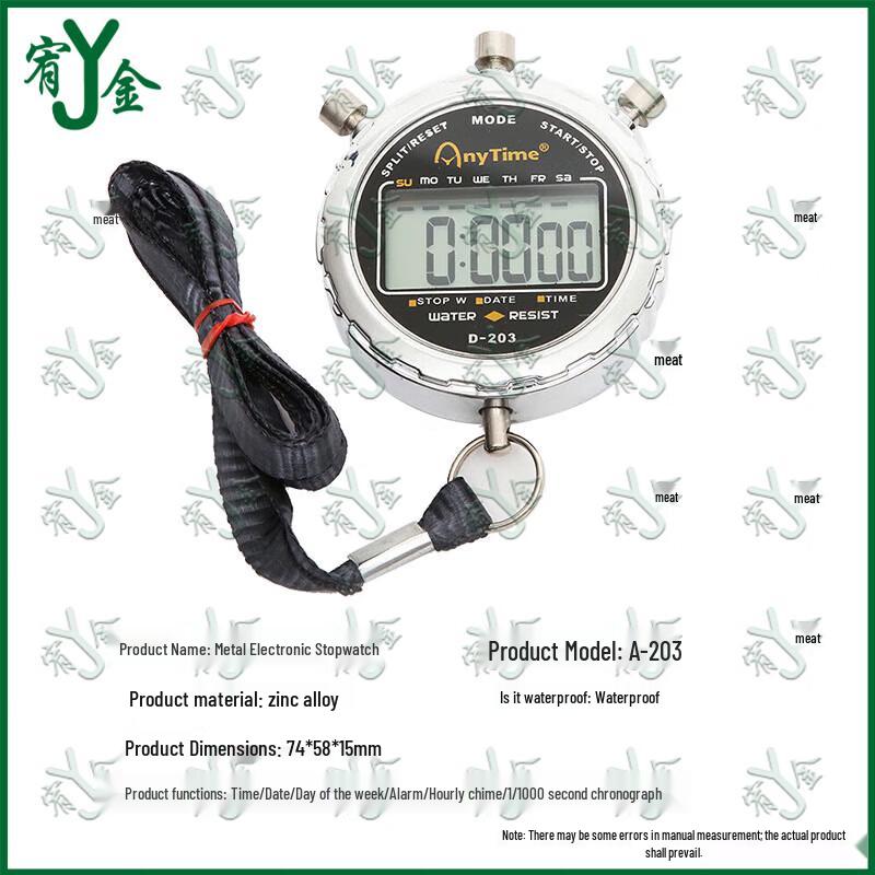 Youjin Digitale Stoppuhr mit Timer