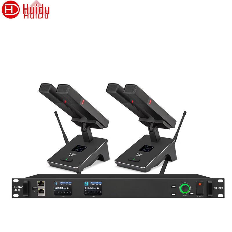 HuiDu BS-G20F2 Professional Wireless Microphone System (CN Version)