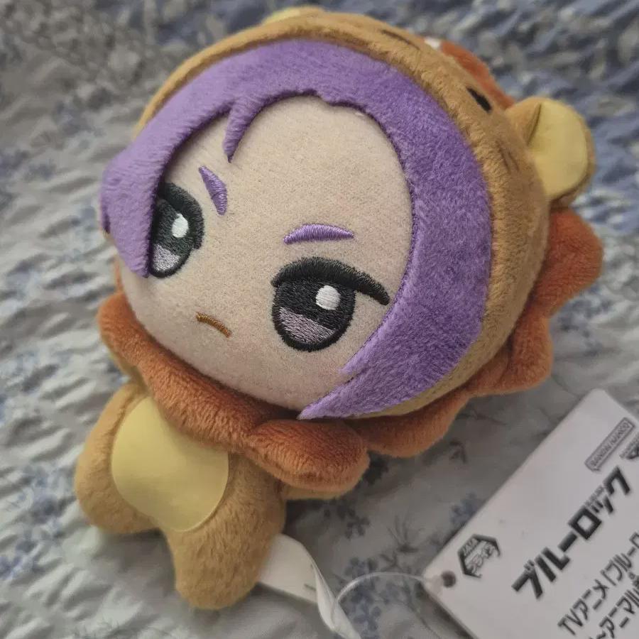 

Blue Rock Leo Animal Plush Toy Sell