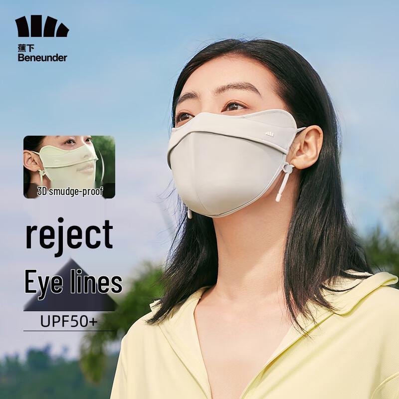 Beneunder Women's Ice Island Series UV Protective Eye-Corner Mask