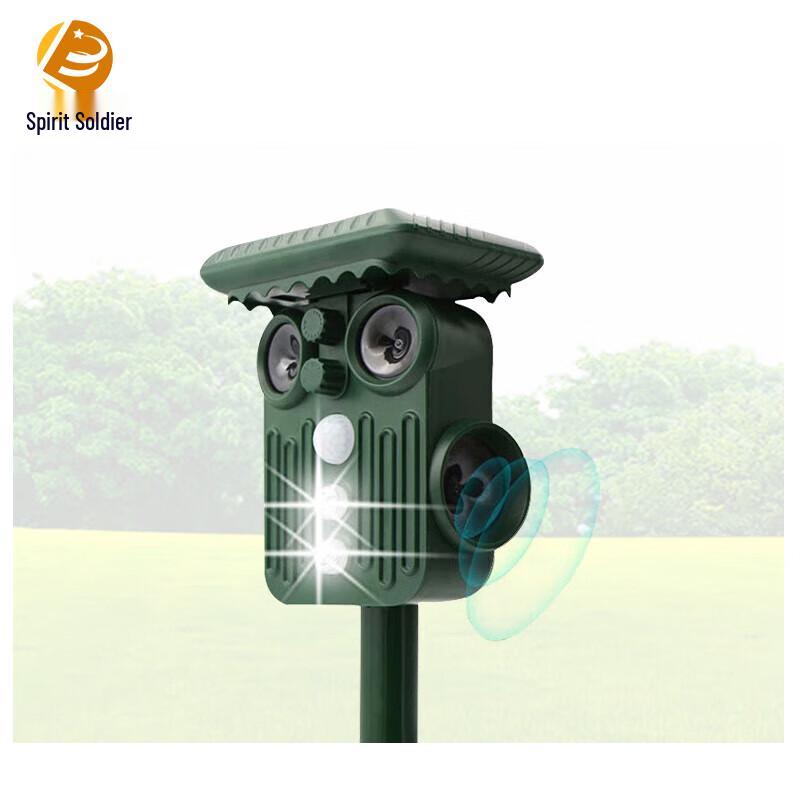 Solar Ultrasonic Outdoor Animal Repeller