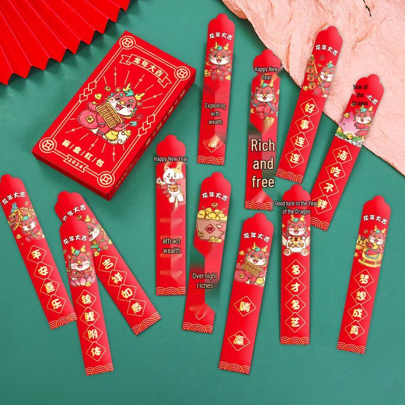 2025 Year of the Snake Fortune Red Envelopes (12-Pack)