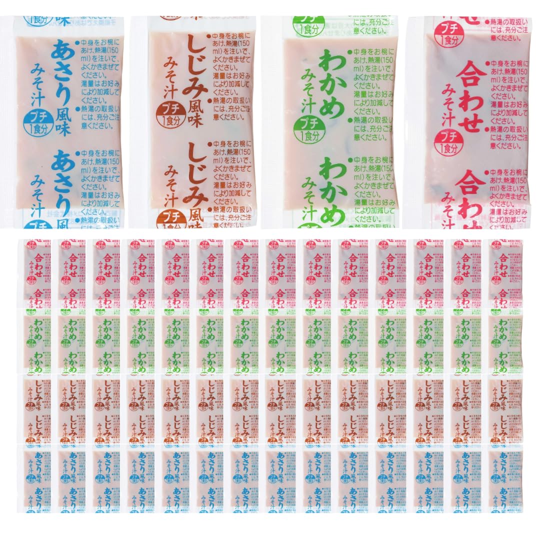 Marukome Miso Soup Bulk Popular 4 Variety Assortment 60 Serving Pack (Asari 15 Bags Shijimi Wakame Awase Bags) Instant Raw