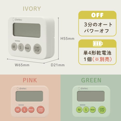 Dretec 3-Lamp Kitchen Timer, Silent, Illuminating, Simple Design, Great for Studying, Kitchen, Kids, Cute, Strong Magnet, Loud Sound, Stylish, Digital