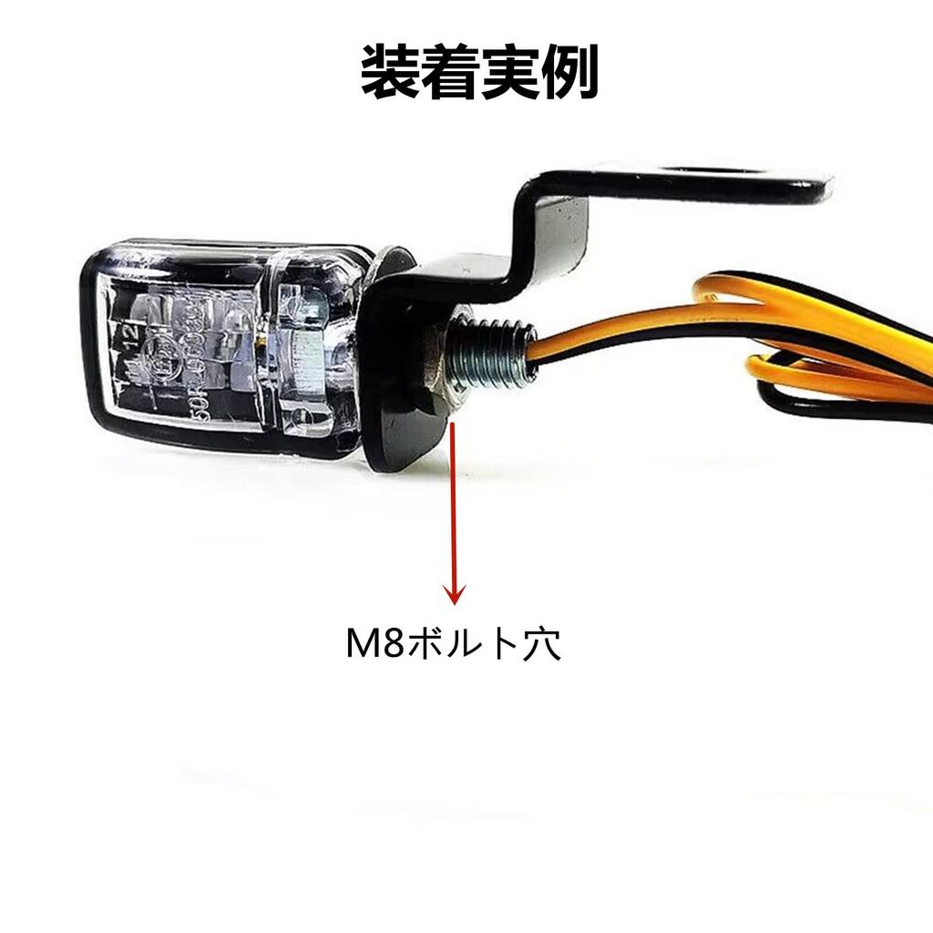 Ygmylandbb Blinkersfäste, Motorcykelljusfäste, Fäste, Universalfäste, W-typ