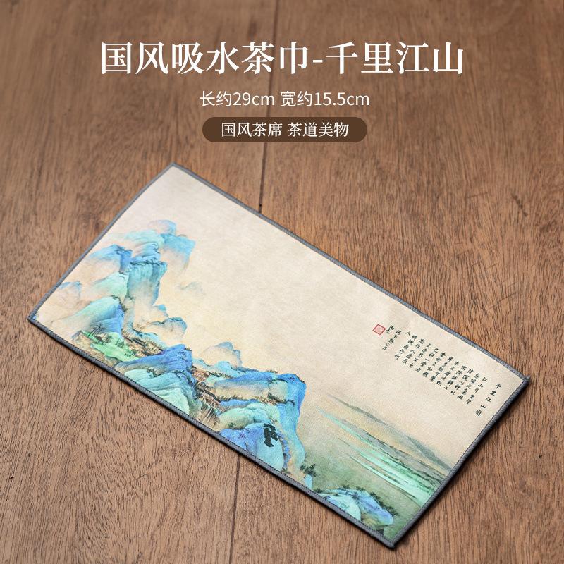 Chinese Painted Thick Rectangular Tea Towel Super Absorbent High-end Tea Set Accessories Table Mats Professional Rag Tea Napkin
