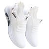 Men's Shoes, New Summer Breathable Casual Sneakers, Korean Style Trendy Versatile Mesh Running Shoes for Men