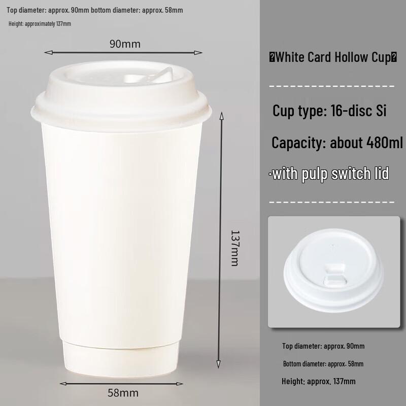 Disposable Double-Wall Coffee Cups with Lids