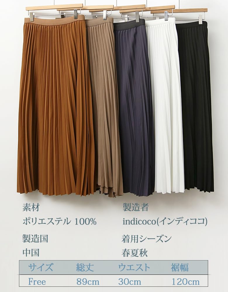 Indicoco Long Pleated Beautiful Elastic Flared Slimming Effect Women's Skirt, Flattering, Silhouette, Waist, Skirt, Spring, Summer, Fall, Lightweight,
