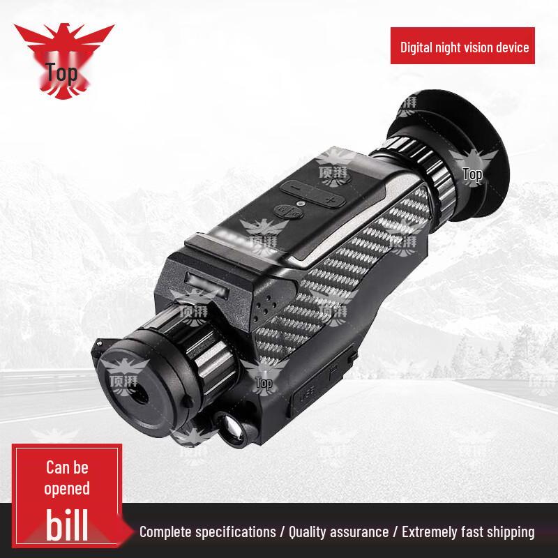 

TopPai NV4-32X HD Digital Night Vision Monocular