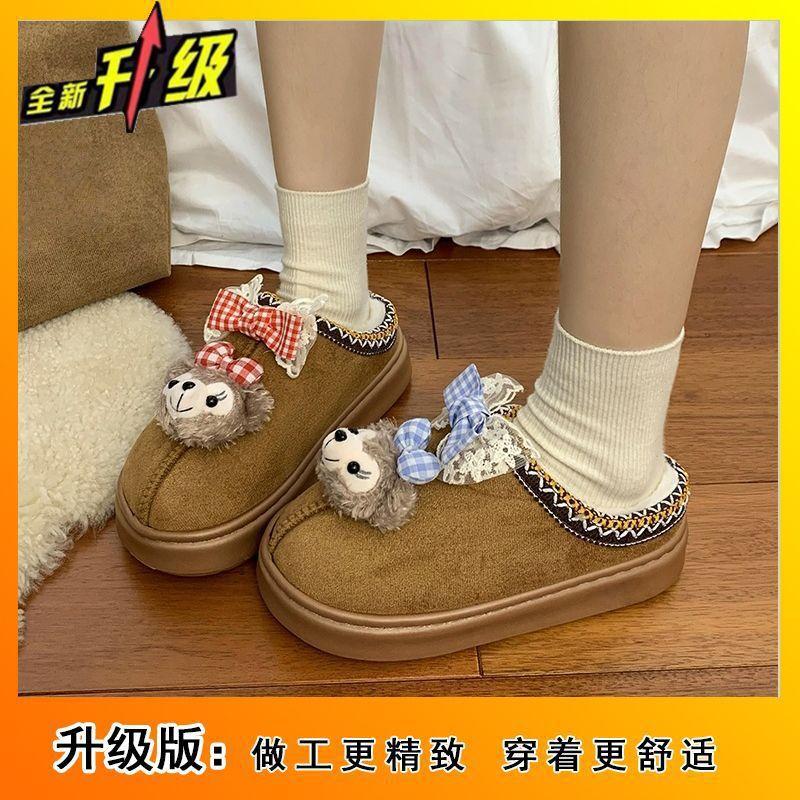 Mao Mao slippers wear casual cotton slippers women's autumn and winter new cartoon dolls cute bag head slippers women