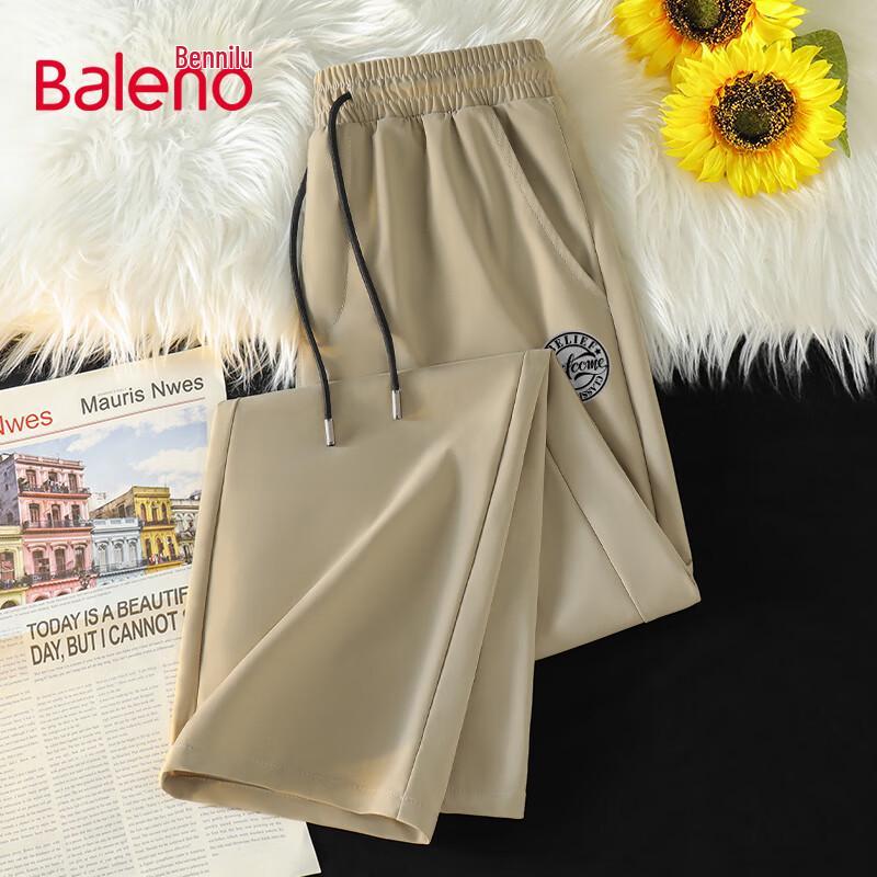 Baleno Men's Summer Ice Silk Straight-Leg Pants