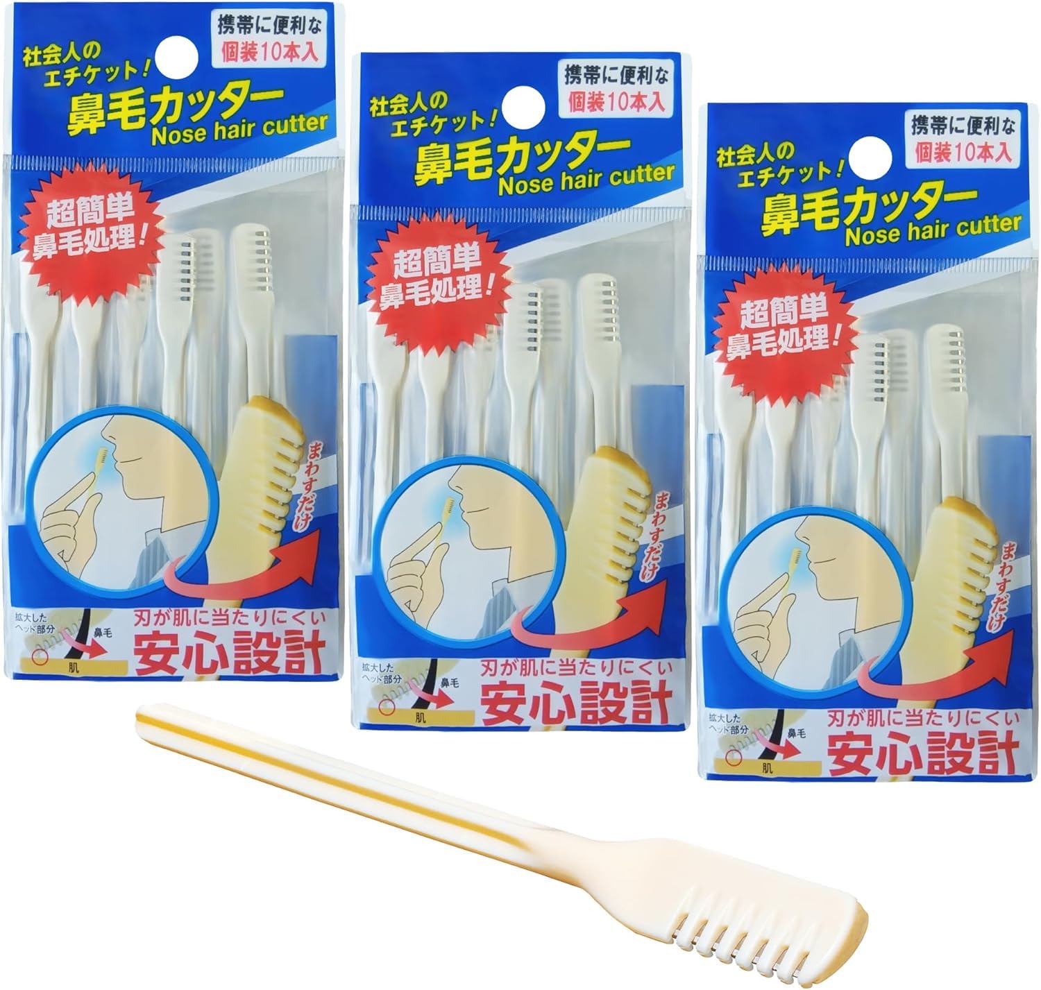 

NIKKEN Nose Hair Individually Pack of Etiquette Care Trimmer, Wrapped, 10, (3) білий