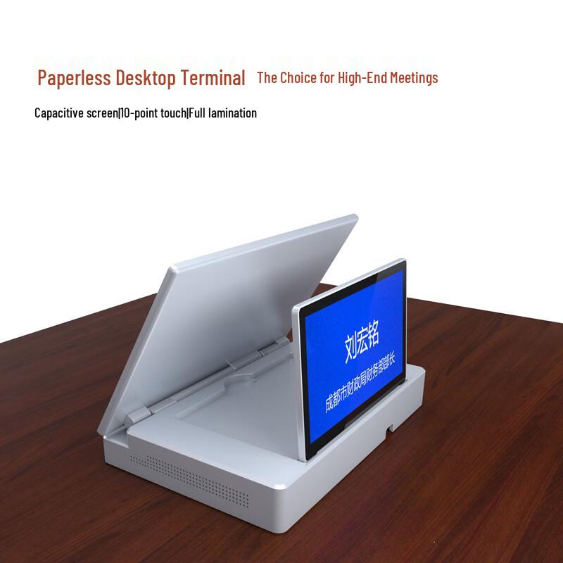 SYDIN Dual-Screen Folding Desktop Video Conference Terminal (CN version)