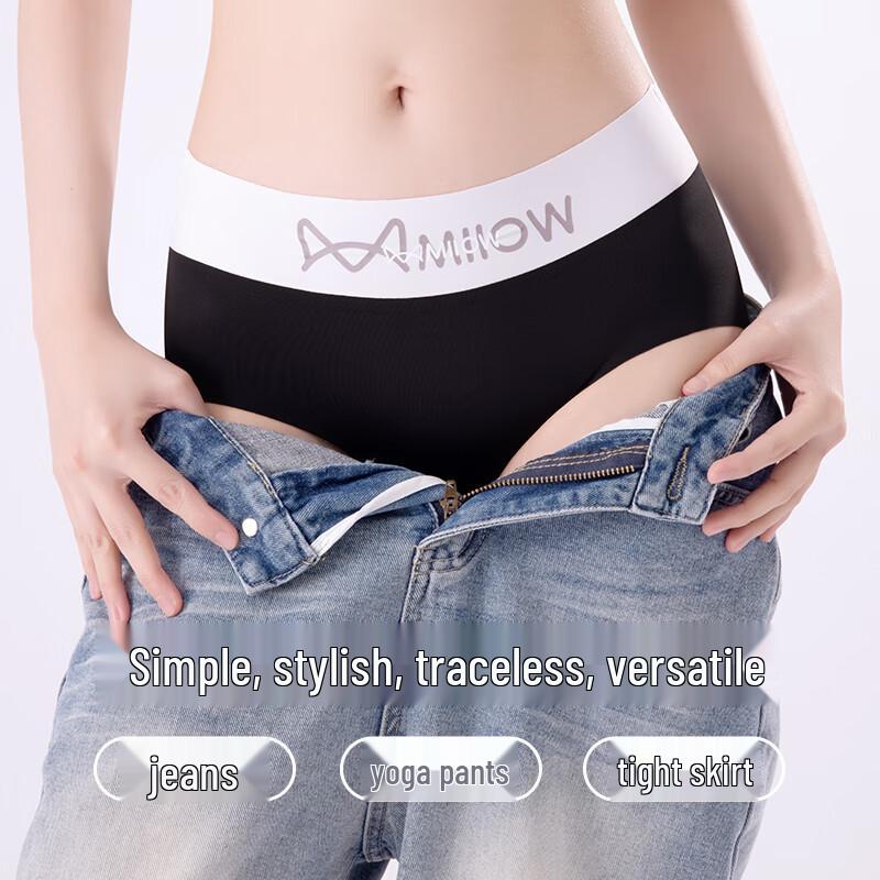 Maoren Women's Seamless Ice Silk Briefs 3-Pack