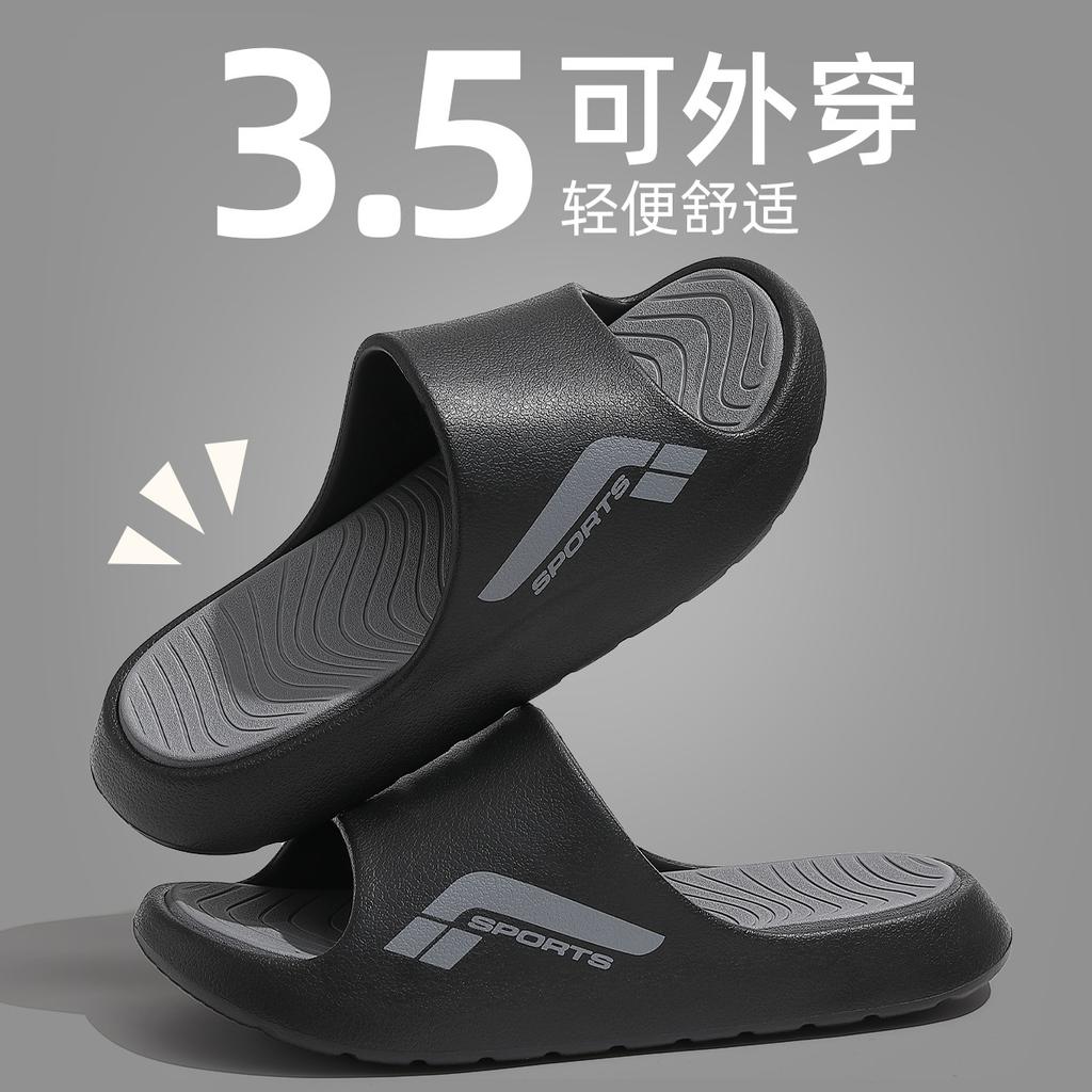 Slippers summer outer wear new indoor home eva non-slip and deodorant thick-bottomed cool slippers