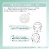 Clear Turn KOSE Pore Komachi Mask (Domestic Rice Fermented Extract CICA) Face Pack 7 Sheets Low Irritation Sensitive Skin Exfoliation Nose Bonus Care