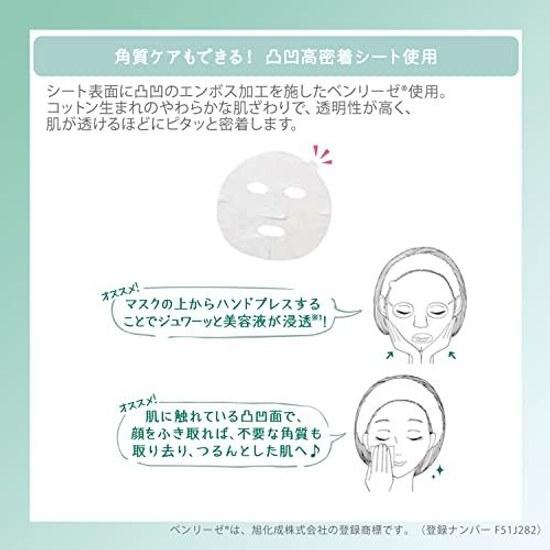 Clear Turn KOSE Pore Komachi Mask (Domestic Rice Fermented Extract CICA) Face Pack 7 Sheets Low Irritation Sensitive Skin Exfoliation Nose Bonus Care