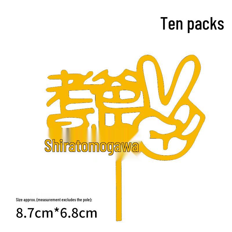 50 Stück Goldene Acryl-Kuchenstecker - Geburtstag, Festival, Muttertagsfeier