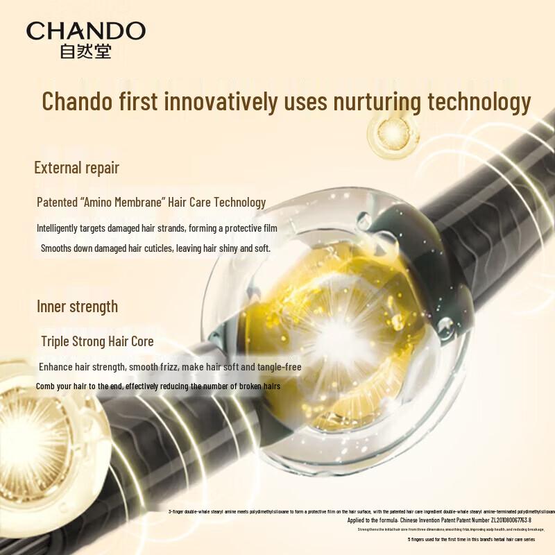 CHANDO Herbal Hair Conditioner