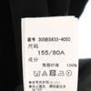 ENFOLD French sleeve Tuck Bottleneck Long dress 36 Black series Women Used
