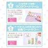 Mojimoji Sumikkogurashi Educational Toy Balance Game Hiragana [I-UP]