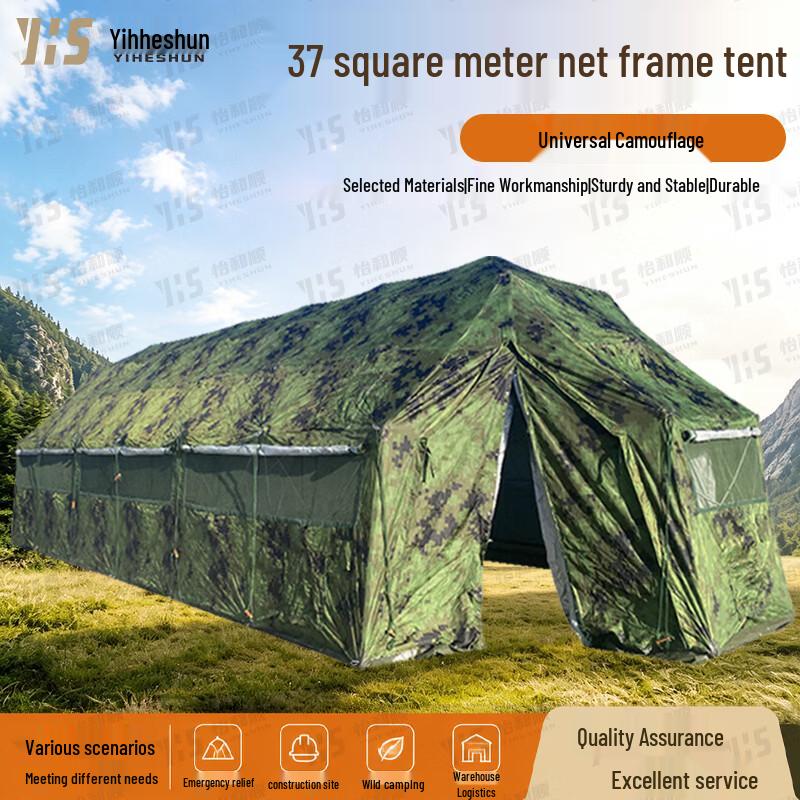 Yiheshun Five-Arch Folding Frame Command Tent
