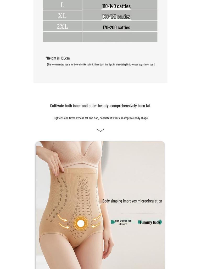 High-Waisted Tummy Control Body Shaper Panties for Women