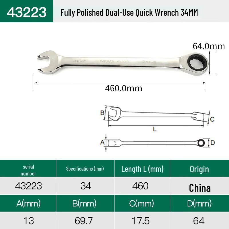 SATA 43223 Dual-Purpose Quick Ratchet Wrench