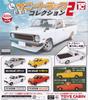Nissan Sunny Truck GB122 Collection 2 of 4 Gacha Capsule Toy 1/64 [Set (Full Set)]