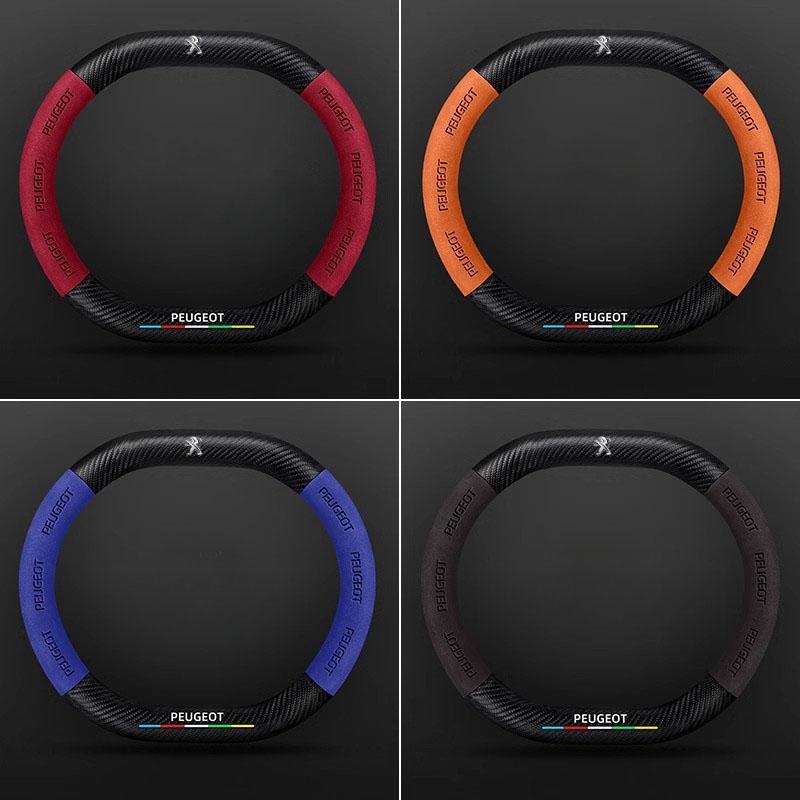 For 34CM Peugeot Suede Leather Car Steering Wheel Cover 3008 4008 5008 208 E208 2008 E2008 Carbon Fiber Non-slip Wheel Covers
