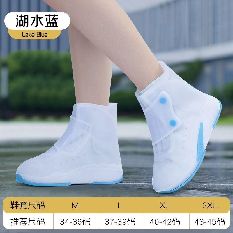 Reusable waterproof TPE shoe covers unisex boot protector original washable overshoes portable anti skid white jelly shoe covers